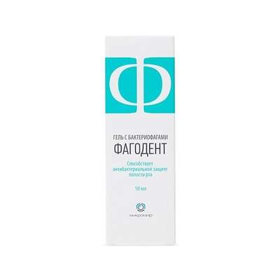 ФАГОДЕНТ Гель с бактериофагами для десен Phagodent gel with bacteriophages