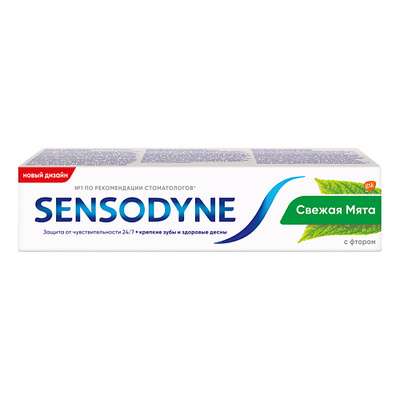 SENSODYNE Зубная паста с фтором