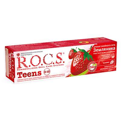 R.O.C.S. Зубная паста для школьников Земляника TEENS 74