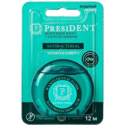 PRESIDENT Межзубный флосс с хлоргексидином Antibacterial 120