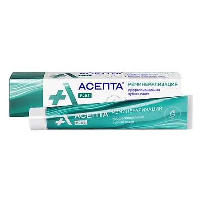 АСЕПТА PLUS Зубная паста Реминерализация 75