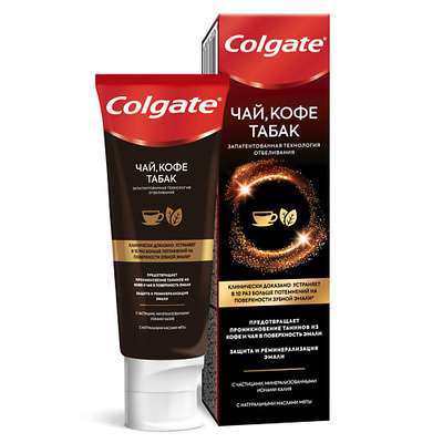 COLGATE Зубная паста для ценителей Чая, Кофе и Табака 75