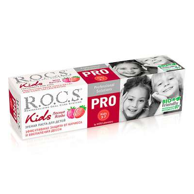R.O.C.S. Зубная паста для детей Лесные ягоды KIDS PRO 45