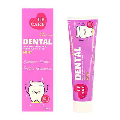LP CARE Паста зубная DENTAL для чувствительных зубов MINT 75