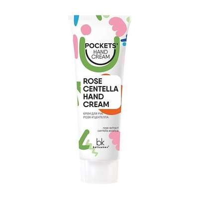 BELKOSMEX Pockets’ Hand Cream Крем для рук роза и центелла 30