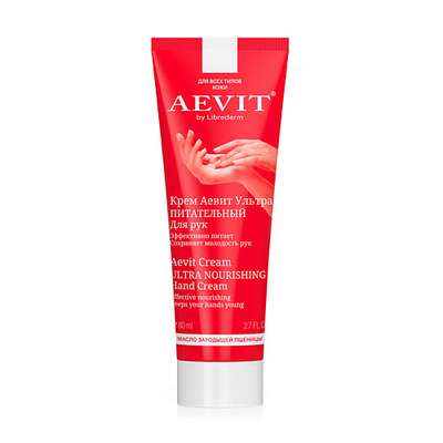 AEVIT BY LIBREDERM Крем для рук ультрапитательный