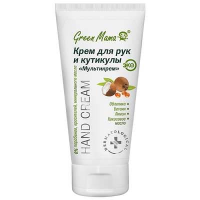 GREEN MAMA Мультикрем для рук и кутикулы