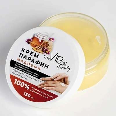 THE VIRGIN BEAUTY Медовый крем парафин 150