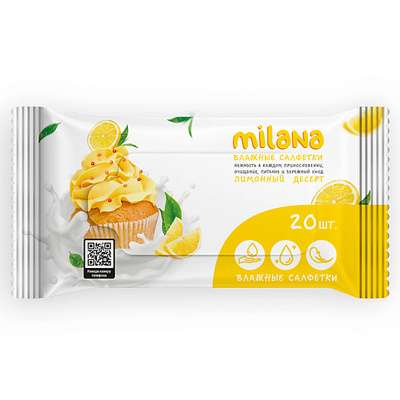 GRASS Влажные антибактериальные салфетки Milana Лимонный десерт 20