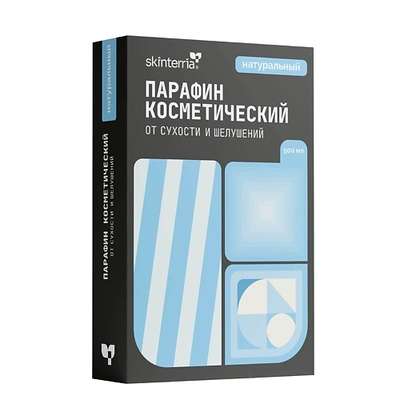 SKINTERRIA Парафин косметический для рук, ног, ногтей и тела Натуральный 500