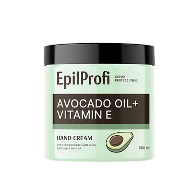 EpilProfi Крем для рук восстанавливающий Avocado Oil 500