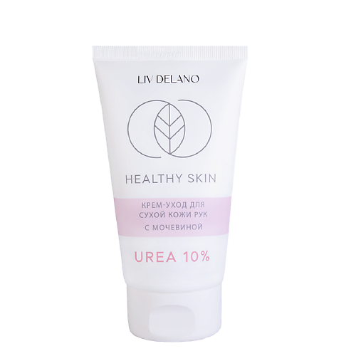 LIV DELANO HEALTHY SKIN Крем -уход для сухой кожи рук с мочевиной 10% 150