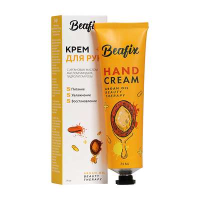 BEAFIX Крем для рук Argan Oil Beauty Therapy с высоким содержанием арганового масла