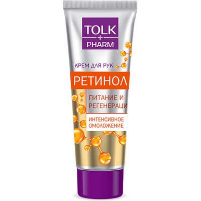 TOLK PHARM Крем для рук "Tolk Pharm" Ретинол 75