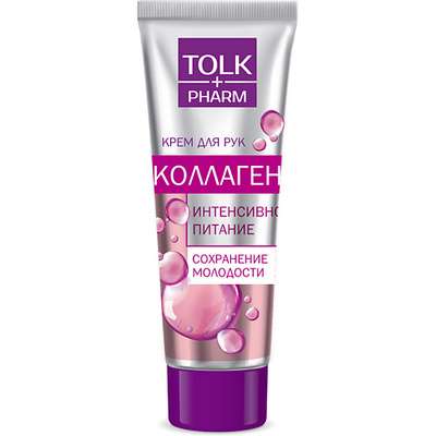 TOLK PHARM Крем для рук "Tolk Pharm" Коллаген 75