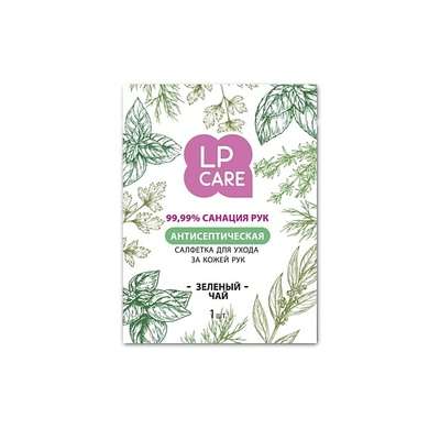 LP CARE Салфетка для ухода за кожей рук с антибактериальным эффектом (зеленый чай) 1