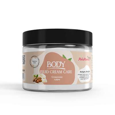 MELOMAMA Крем для тела антицеллюлитный BODY FLUID CREAM CARE Сливочное суфле 280