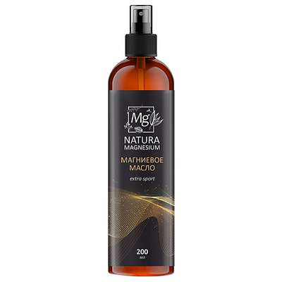 NATURA MAGNESIUM Магниевое масло extra sport 200