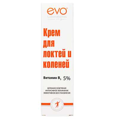 EVO LABORATOIRES Крем для локтей и коленей осветляющий ниацинамид (витамин В6) 5% и мочевина 10% 46