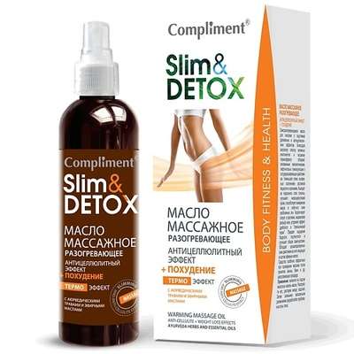 COMPLIMENT Масло массажное разогревающее Slim-Detox 200