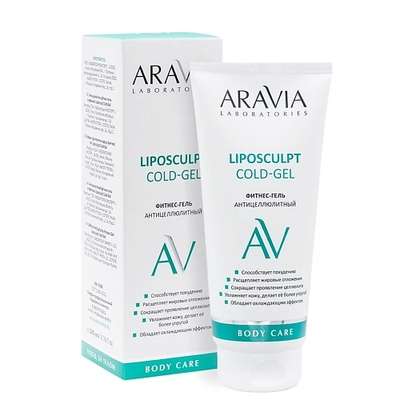 ARAVIA LABORATORIES Фитнес-гель антицеллюлитный Liposculpt Cold Gel