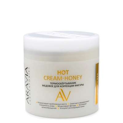 ARAVIA LABORATORIES Термообёртывание медовое для коррекции фигуры Hot Cream-Honey