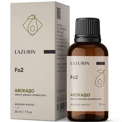 LAZURIN Жирное масло Авокадо 30