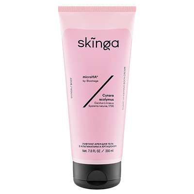 SKINGA Лифтинг-крем для тела с альгинатами и артишоком moisturizing body cream