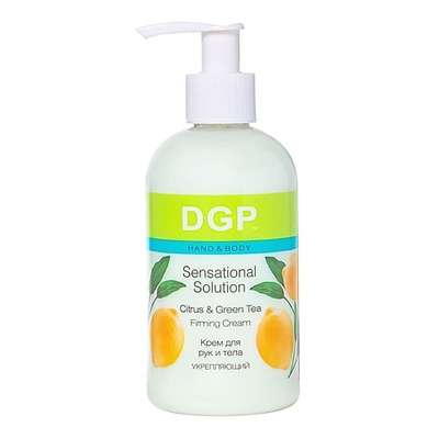 DOMIX "DGP" Крем для рук и тела "Sensational Solution" укрепляющий с цитрусом и зеленым чаем 260