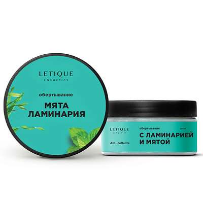 LETIQUE COSMETICS Холодное антицеллюлитное обертывание с ламинарией и мятой 200