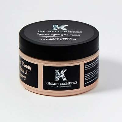 KHOMEY COSMETICS Взбитый крем-мусс "Are you ready to have a dessert?" -Шоколад 150