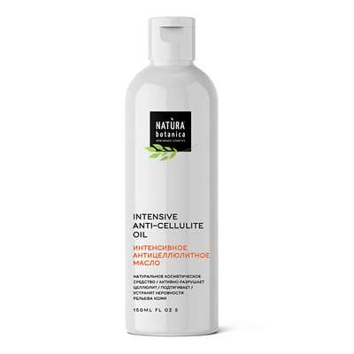 NATURA BOTANICA масло для тела антицеллюлитное Body 150