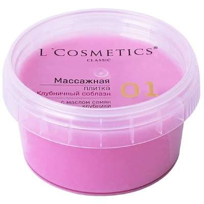 LCOSMETICS Массажная плитка для тела Клубничный соблазн 80