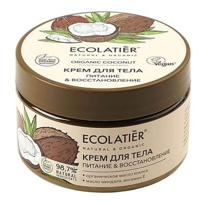 ECOLATIER Крем для тела Питание & Восстановление ORGANIC COCONUT 250