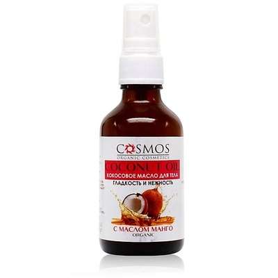 БИЗОРЮК Кокосовое масло для тела "Гладкость и нежность" с маслом манго COSMOS 50
