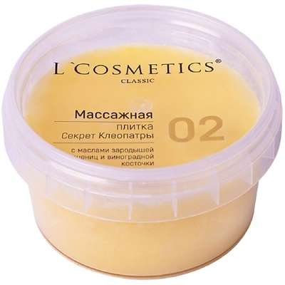 LCOSMETICS Массажная плитка для тела Секрет Клеопатры 80