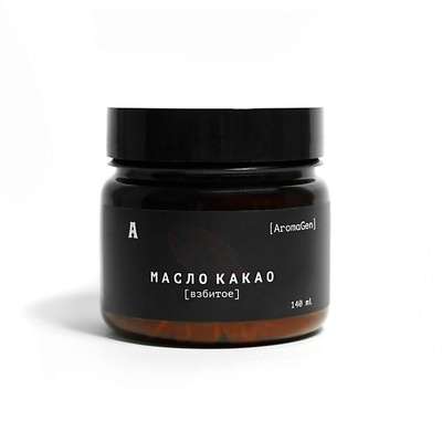 AROMAGEN Взбитое масло какао 140