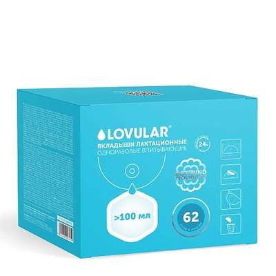 LOVULAR Вкладыши для груди LOVULAR HOT WIND 62