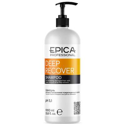 EPICA PROFESSIONAL Шампунь для восстановления повреждённых волос DEEP RECOVER