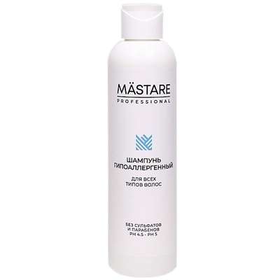 MASTARE Шампунь Гипоаллергенный для всех типов волос (без сульфатов и парабенов) 200