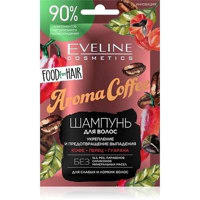 EVELINE Шампунь для волос AROMA COFFEE 'food for hair' укрепление и предотвращение выпадения