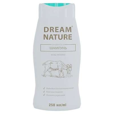 DREAM NATURE Шампунь с козьим молоком 250