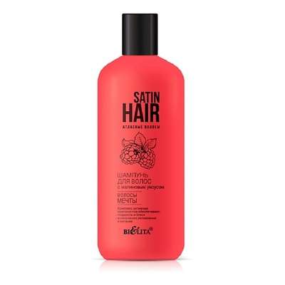 БЕЛИТА SATIN HAIR Атласные волосы Шампунь для волос с малиновым уксусом 500