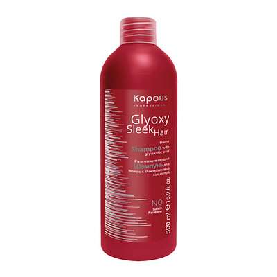 KAPOUS Шампунь разглаживающий с глиоксиловой кислотой "GlyoxySleek Hair" 500