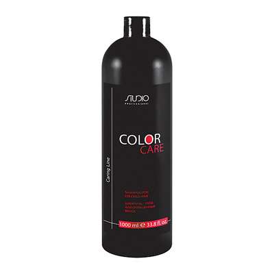 KAPOUS Studio Шампунь-уход для окрашенных волос "Color Care" Caring Line 1000