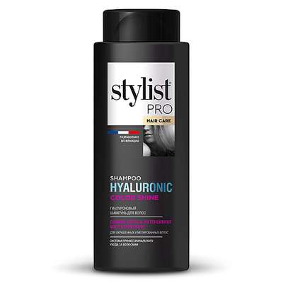 STYLIST PRO Гиалуроновый шампунь для волос сияние цвета & интенсивное восстановление 280