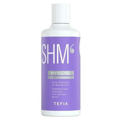 TEFIA Серебристый шампунь для светлых волос Silver Shampoo for Blonde Hair MYBLOND 300