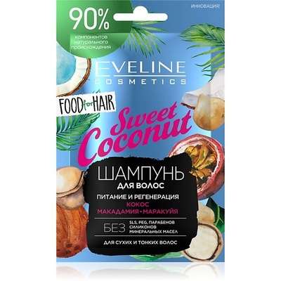 EVELINE Шампунь для волос SWEET COCONUT 'food for hair' питание и регенерация