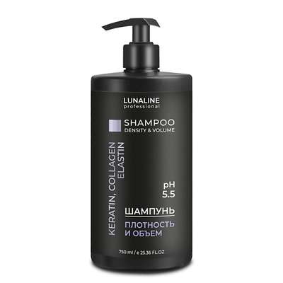 LUNALINE Шампунь KERATIN, COLLAGEN, ELASTIN плотность и объем 750