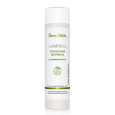 GreenIDEAL Шампунь Усиленная формула (натуральный, бессульфатный) 250